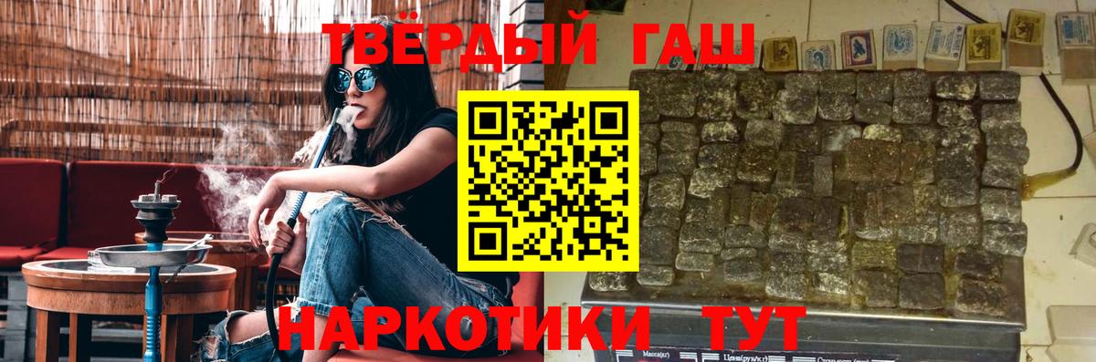 Гашиш ice o lator  Гашиш  ГАШ Ice-O-Lator  Пенза  Вход с VPN 