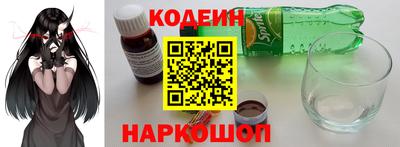 прущий лед Первоуральск