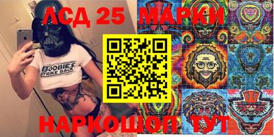 гашишное масло Партизанск