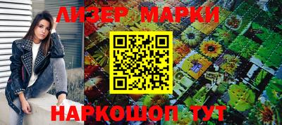 гашишное масло Партизанск