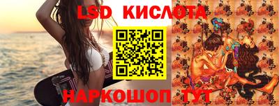 прущий лед Первоуральск