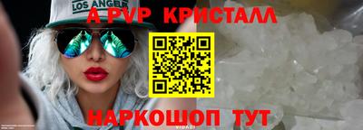 героин Обь