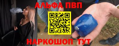 героин Обь