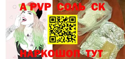 mdpv Пенза