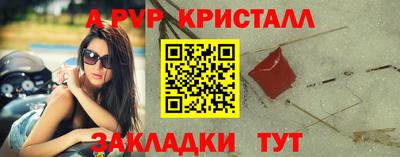 героин Обь