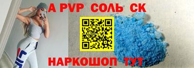героин Обь
