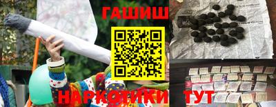 героин Обь