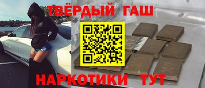 героин Обь