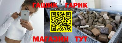 героин Обь
