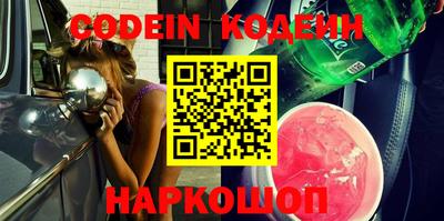 героин Обь