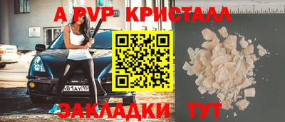 героин Обь