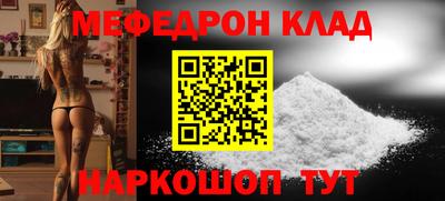 прущий лед Первоуральск