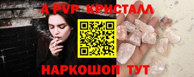 героин Обь