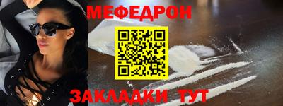 СК Обнинск