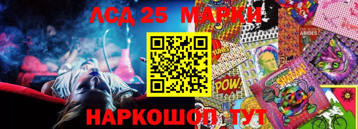 LSD-25 экстази ecstasy  LSD-25 экстази ecstasy  Лсд 25 экстази  Вход с VPN  Пенза 
