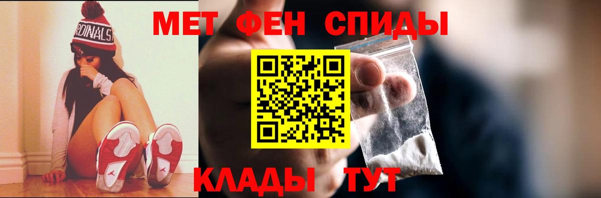 Метамфетамин винт  Метамфетамин винт  Вход с VPN  Пенза 