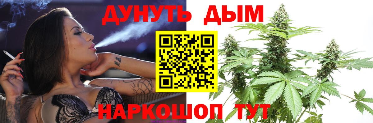 Пенза  Марихуана Ganja  Вход с VPN  Шишки марихуана White Widow 
