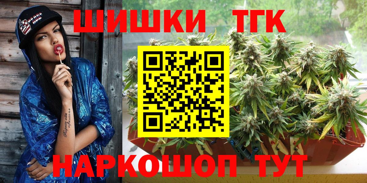 Марихуана планчик Пенза